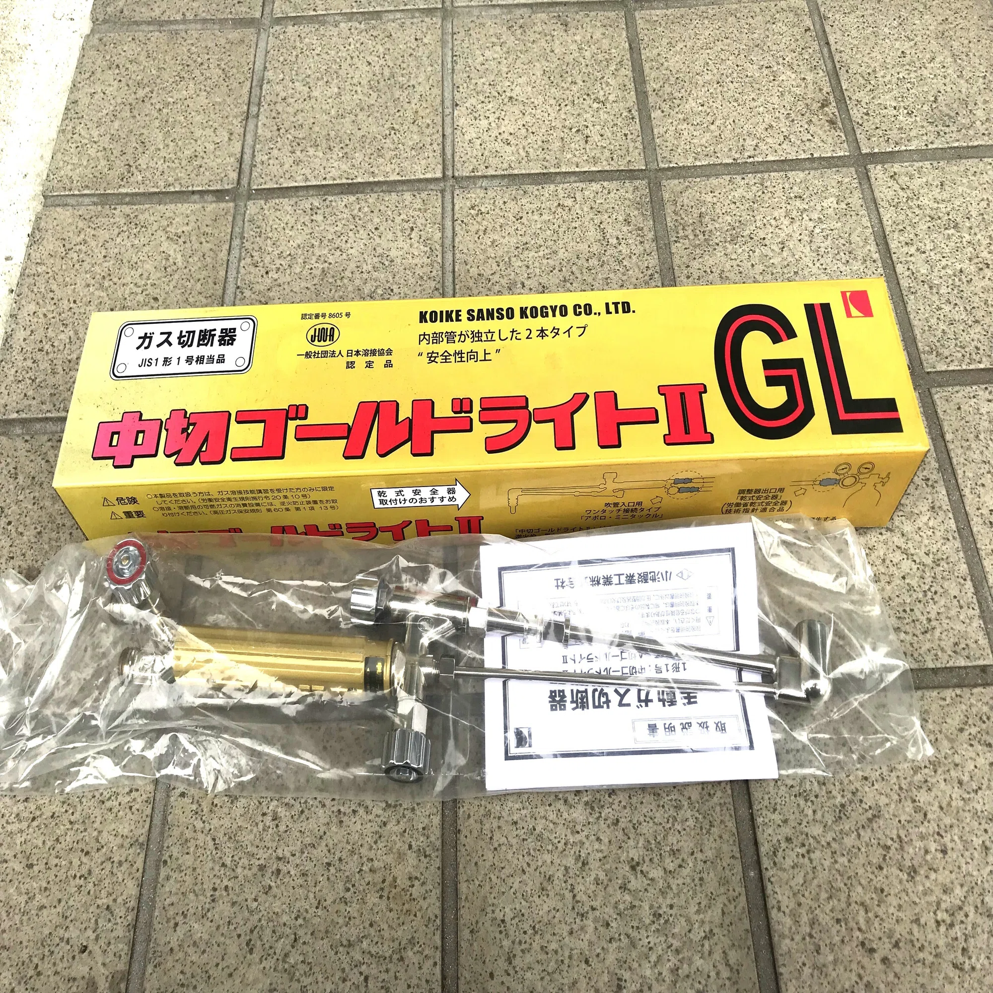 ガス切断器の選び方 ｢初心者むけ｣｜ガス切断器 圧力調整器 エアー 