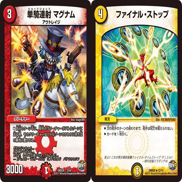 流行りのブレスラチェインを徹底分析！(オリジナルレギュ)｜とと