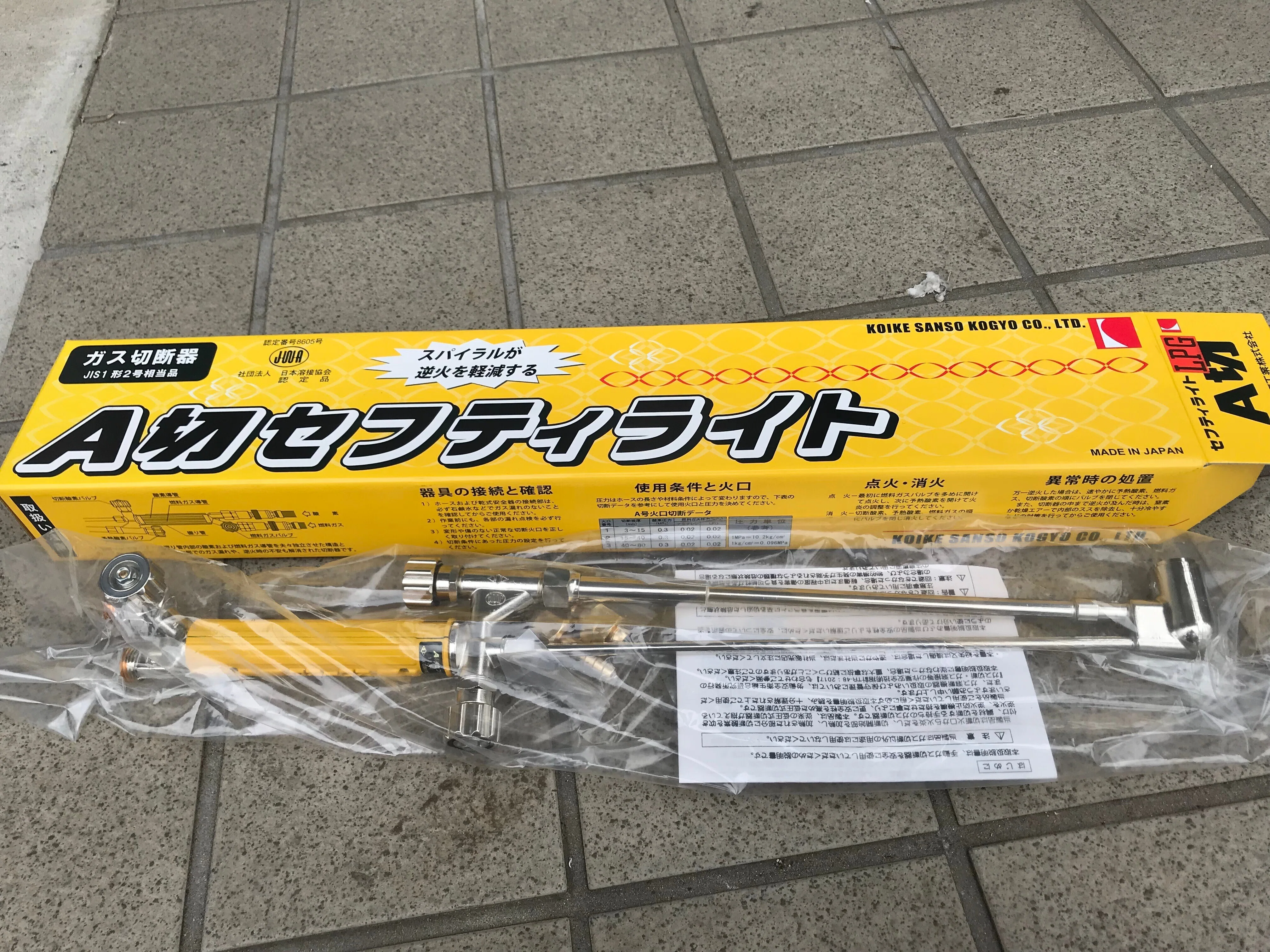 ガス切断器の選び方 ｢初心者むけ｣｜ガス切断器 圧力調整器 エアー 