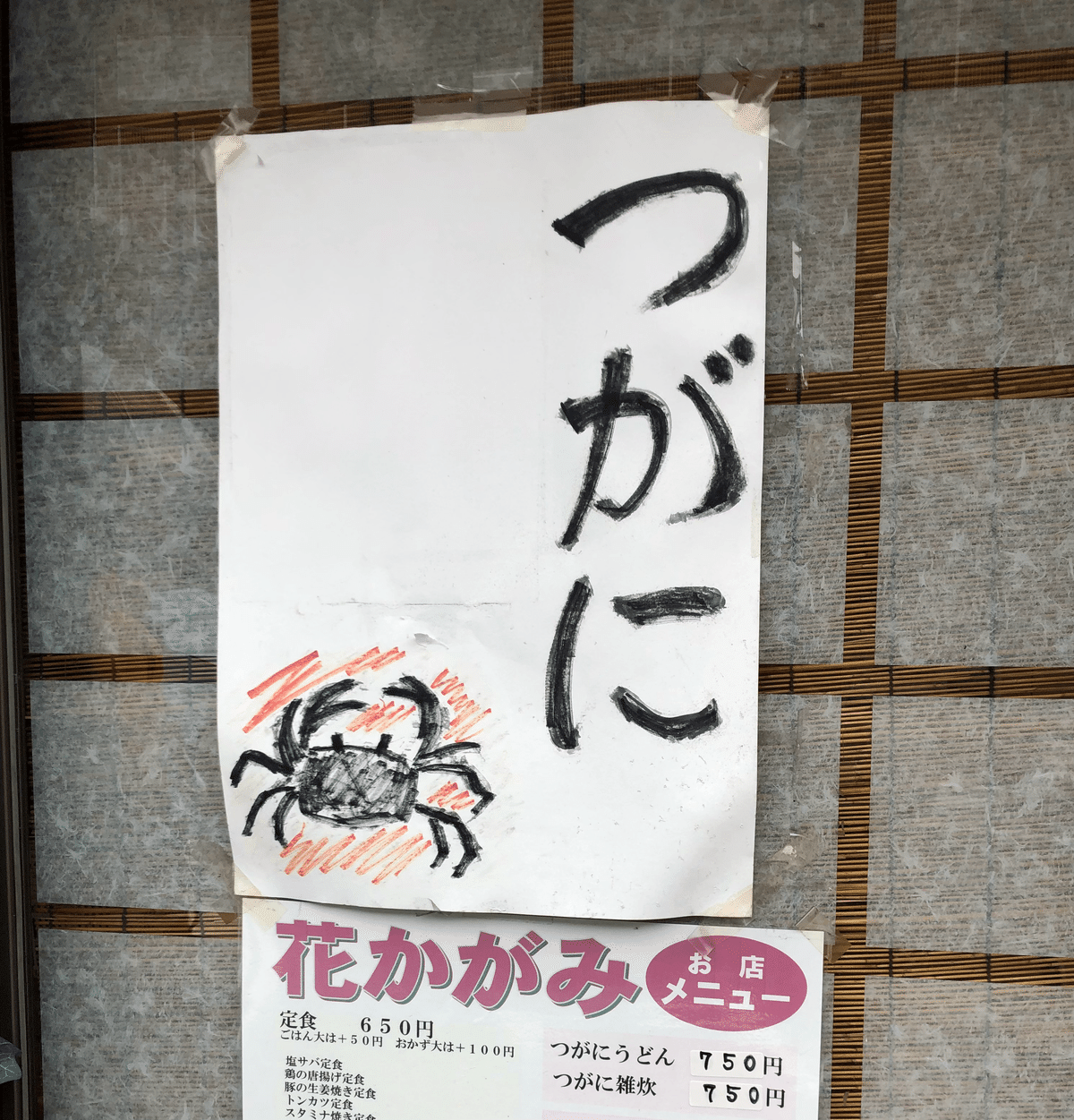 鏡村史 (高知県)(鏡村史編纂委員会編) / 古本、中古本、古書籍の