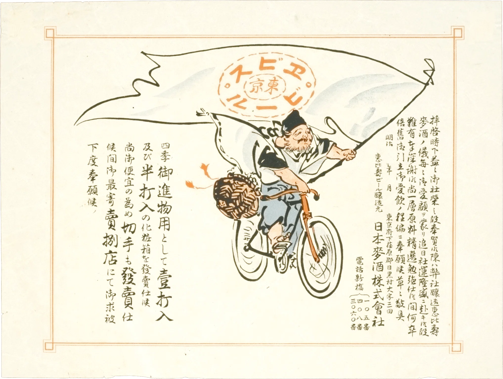 送料無料【肉筆】古泉銘【岩上観音】◇紙本◇掛軸 x05112