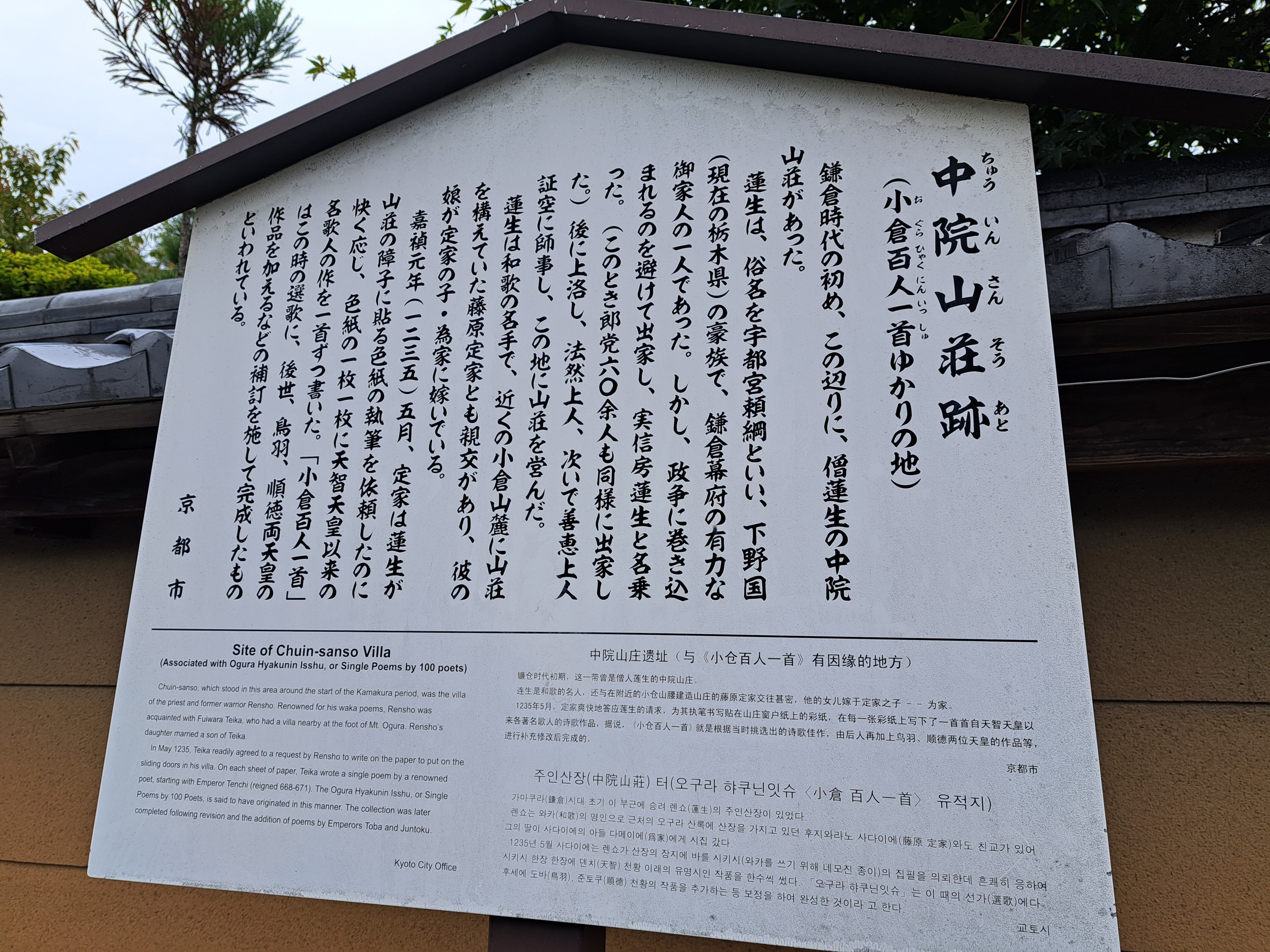 読書記録⑨画僧古磵|保科 読書記録⑨画僧古磵|保科