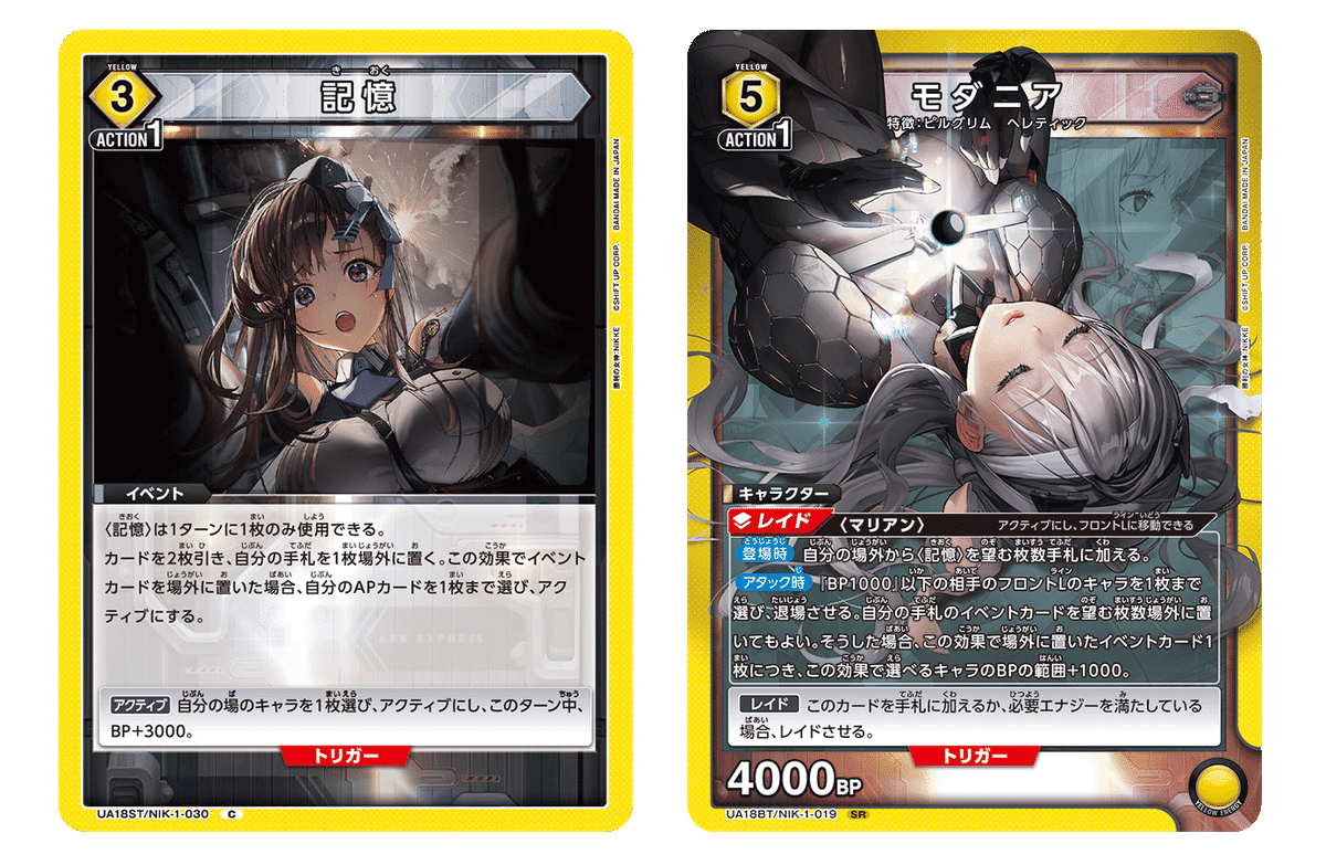 モダニア レイドカード 4000BP モダニアニスデッキ紹介｜ロラン