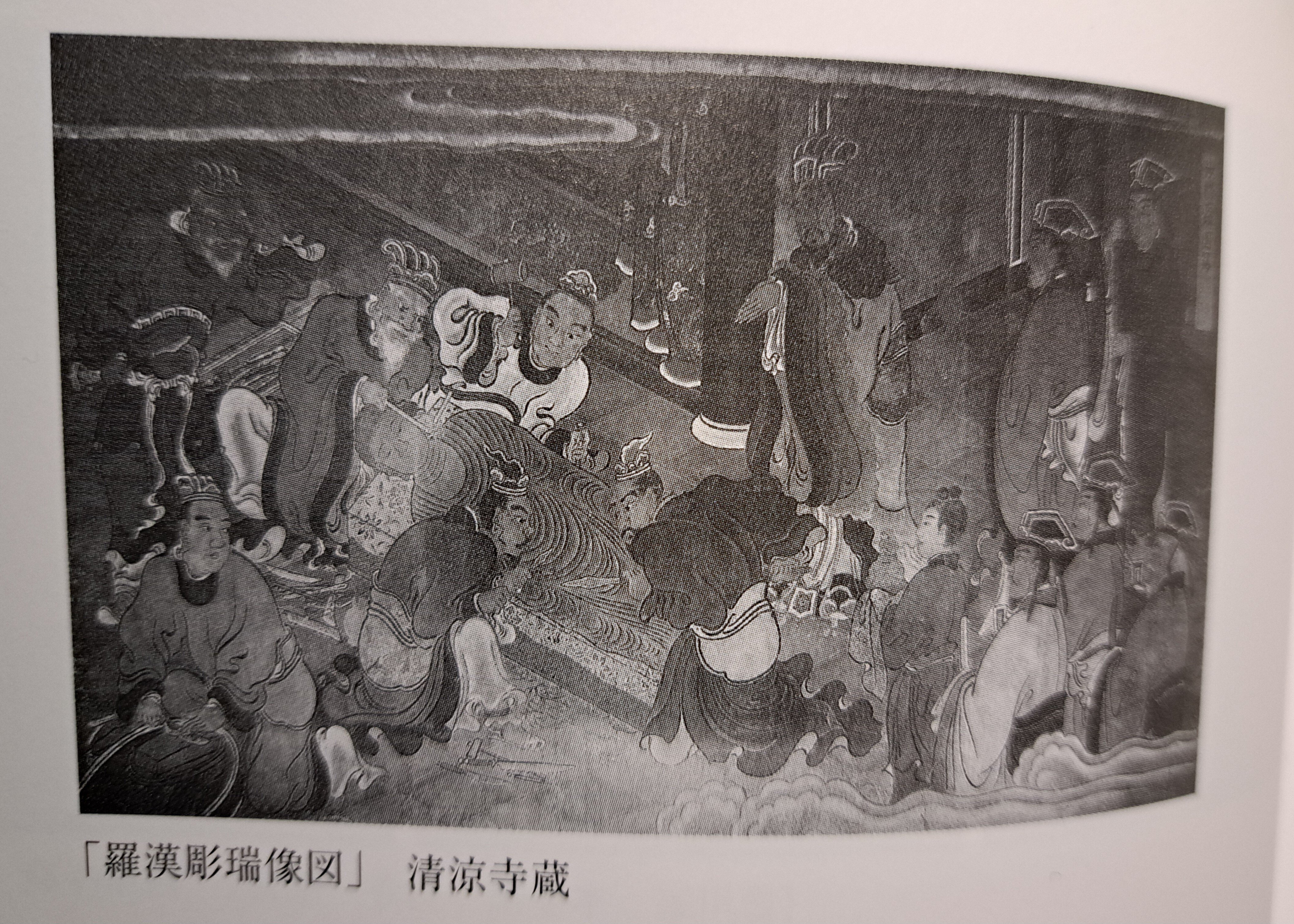 読書記録⑨画僧古磵|保科 読書記録⑨画僧古磵|保科