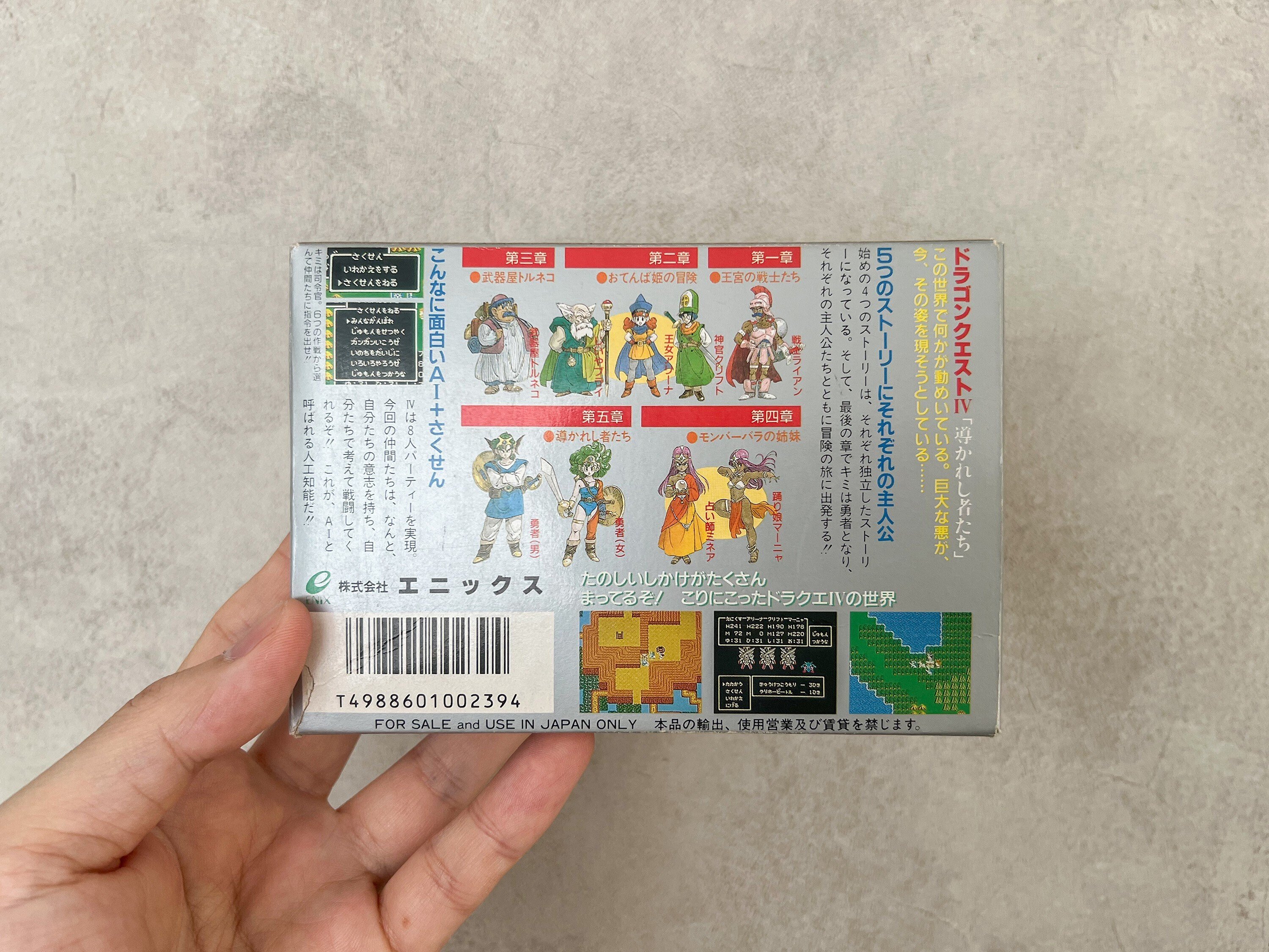 鳥山明の残してくれたもの|ページめくる|Designer 鳥山明の残してくれたもの|ページめくる|Designer