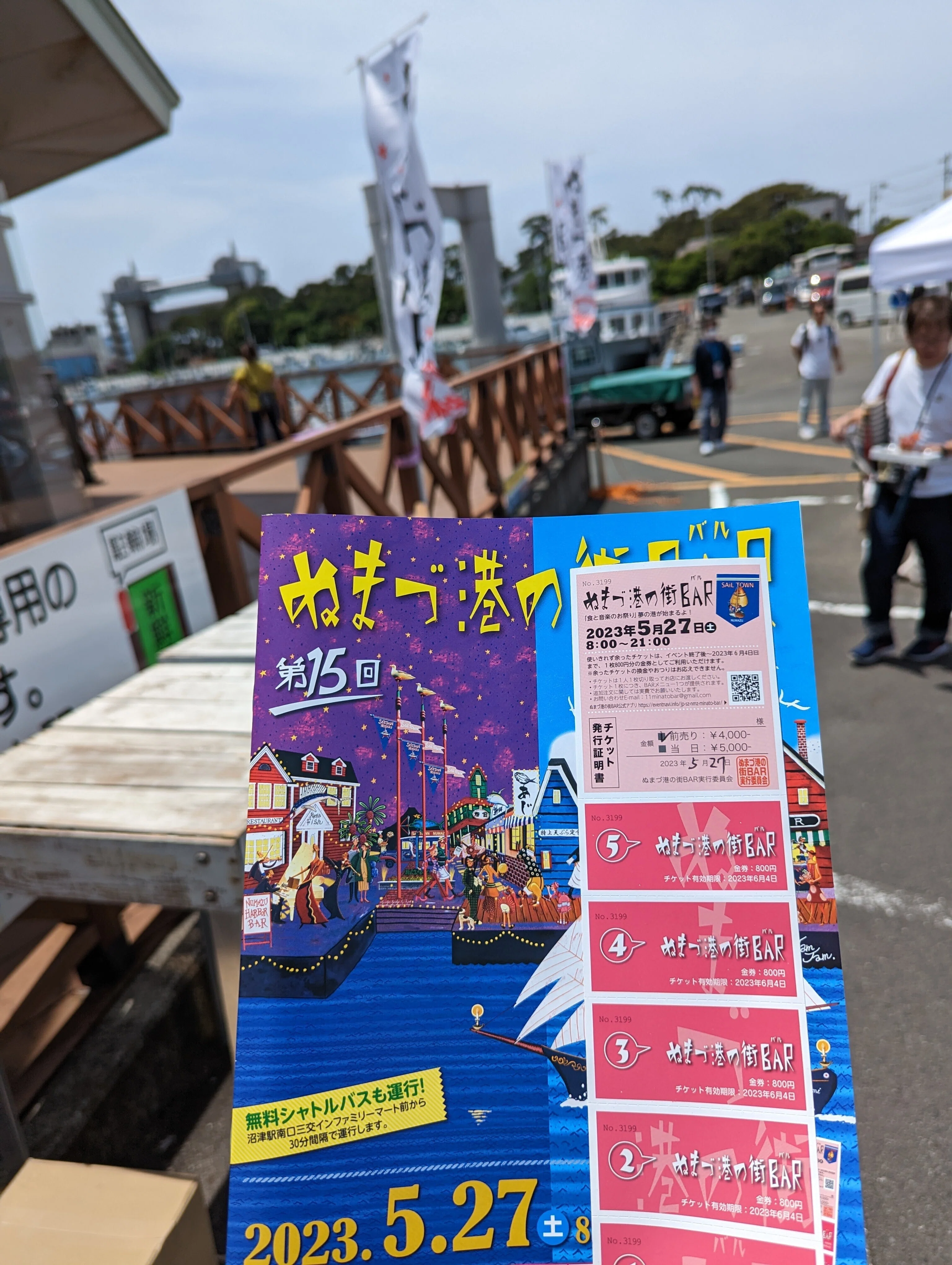 沼津に足を運んで1年、この街の変容を見届けてきた｜中井みこと