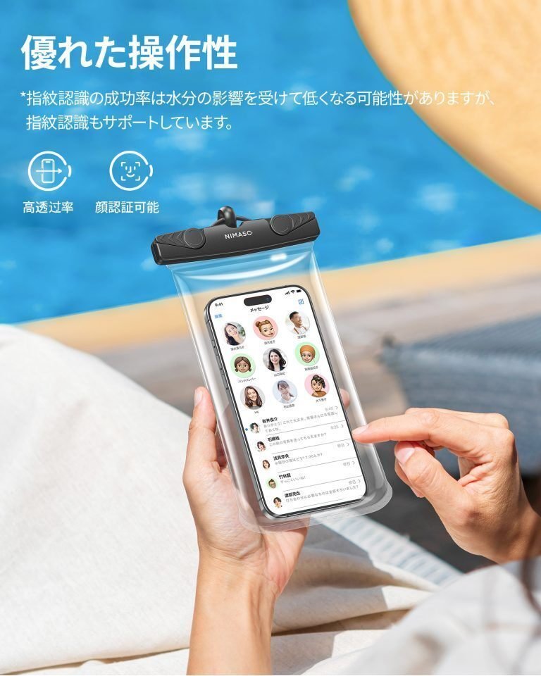 NIMASO スマホ防水ケース 2枚セット NFD24C1147の通販 NIMASO ☆スマホ
