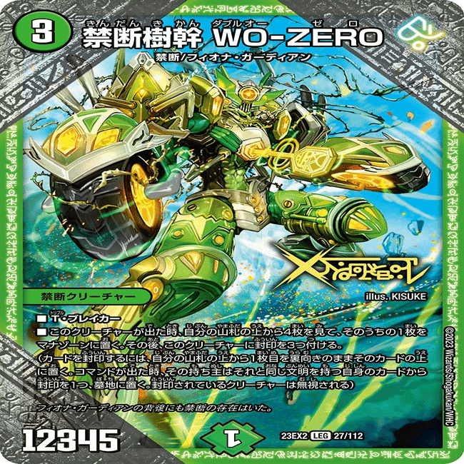 流行りのブレスラチェインを徹底分析！(オリジナルレギュ)｜とと