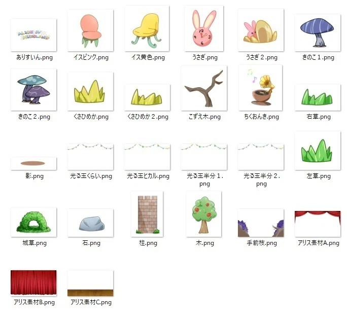 画像
