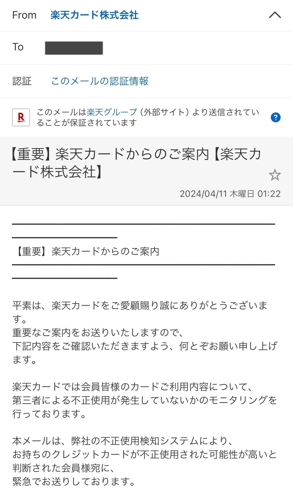 カナダ留学🇨🇦#6 留学中にクレジットカード💳の不正利用発覚｜Miho