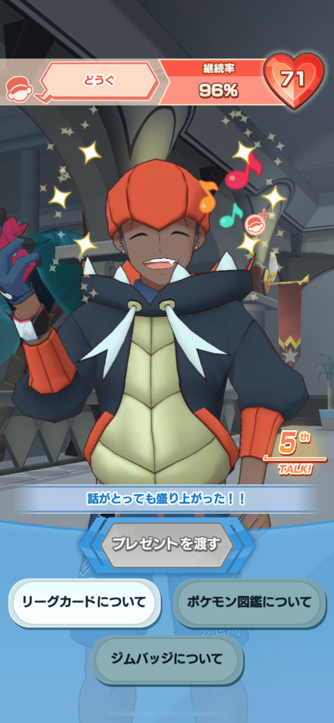 トレーナーズサロン N ポケマス】トレーナーズサロンの攻略｜効率的な探索方法