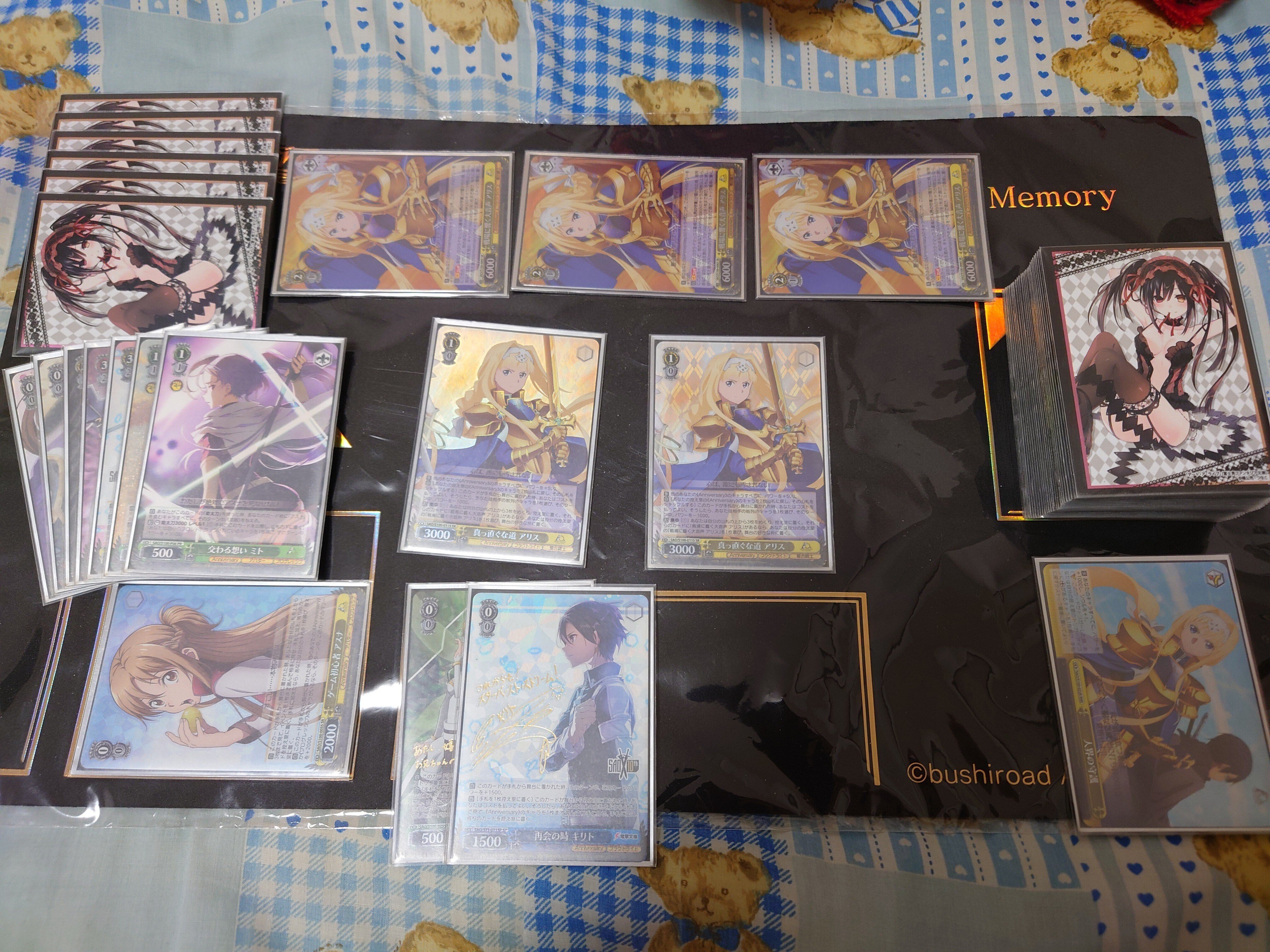 追憶編】スーパーネオスにおける8枝SAOについて｜梨王