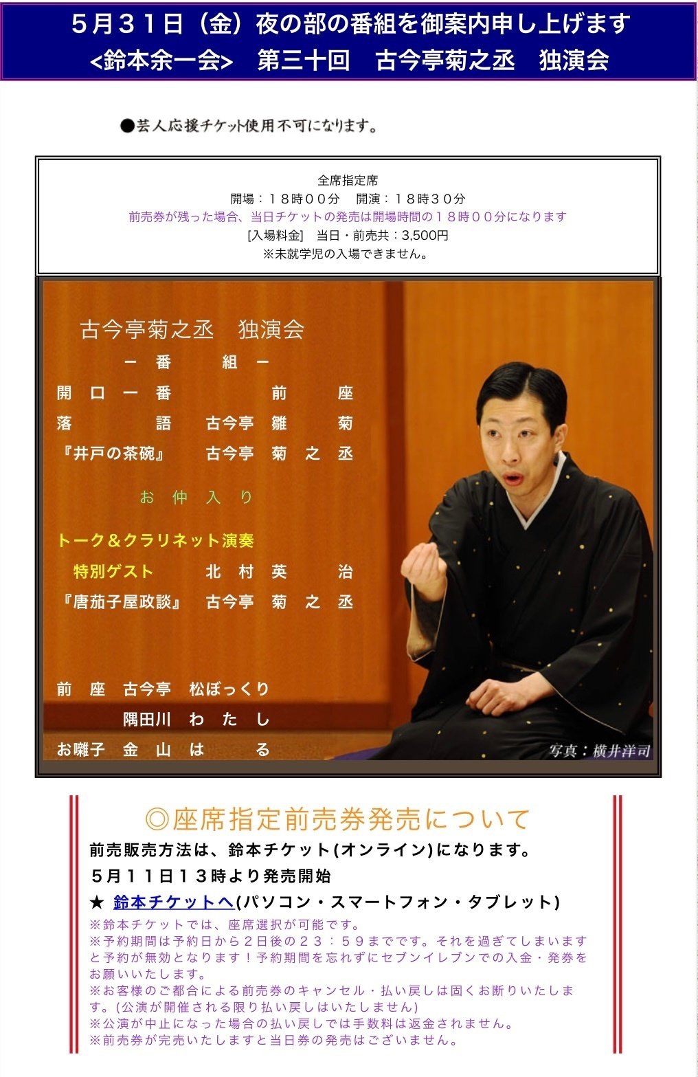 会社が資金ショート！「歴史思考」が人生の危機を救ってくれた