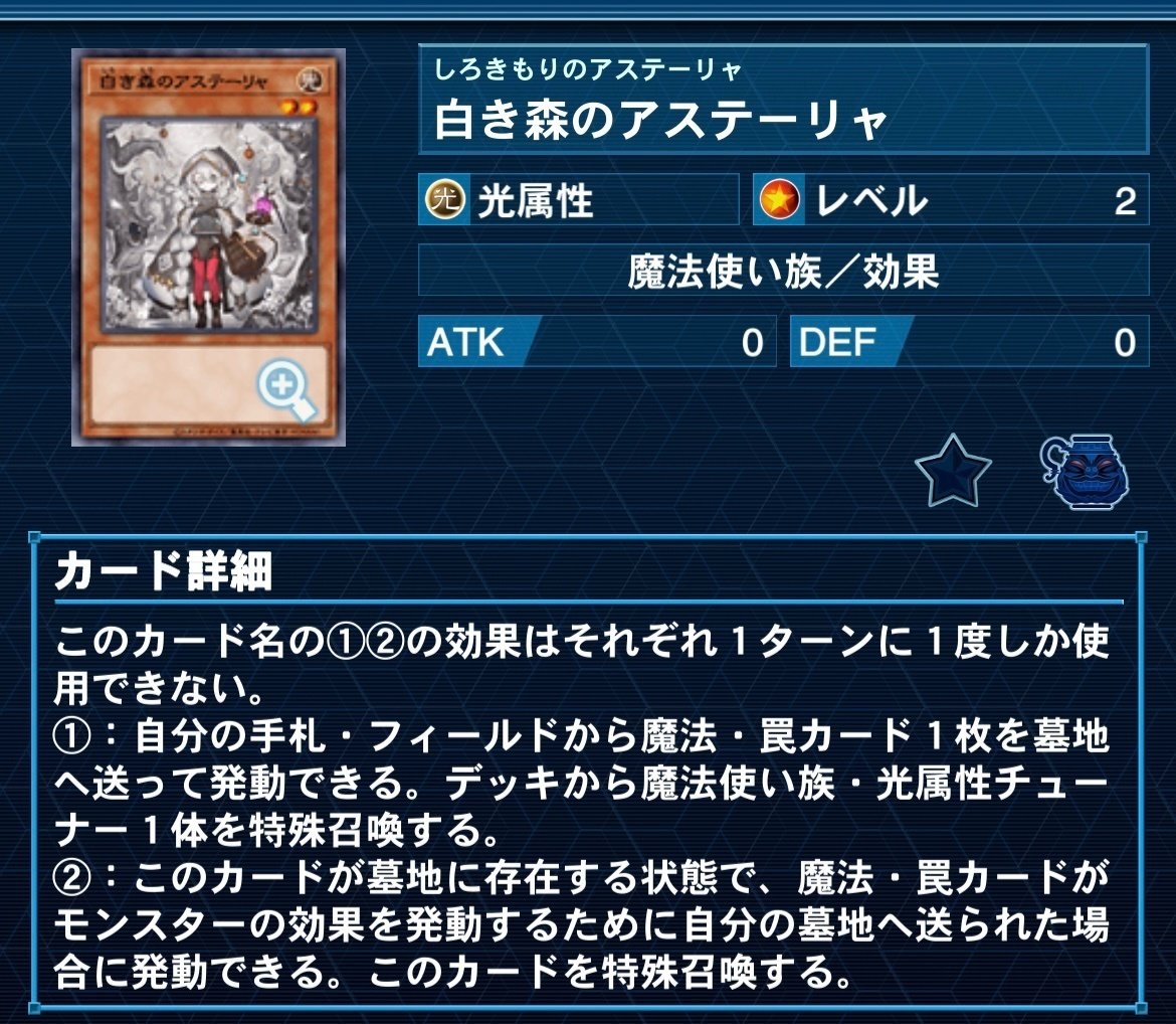 遊戯王】白き森+センチュリオン構築&展開解説|デカオ 遊戯王】白き森+センチュリオン構築&展開解説|デカオ