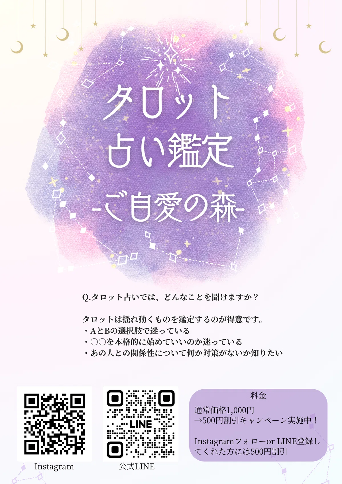 マルシェの感想】金谷小おらが市初出店｜伊藤七 | ライター