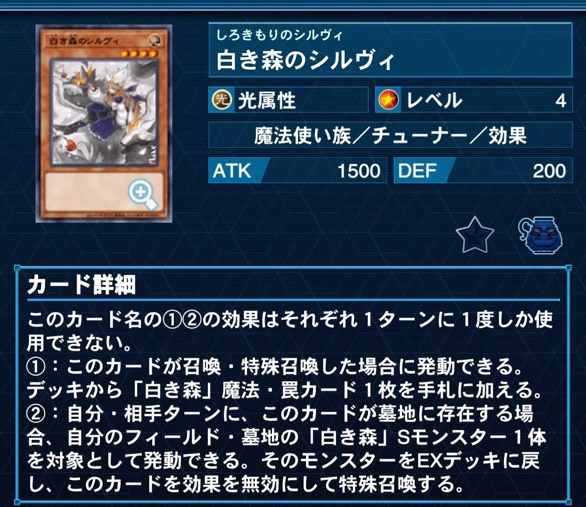 遊戯王】白き森＋センチュリオン構築&展開解説｜デカオ