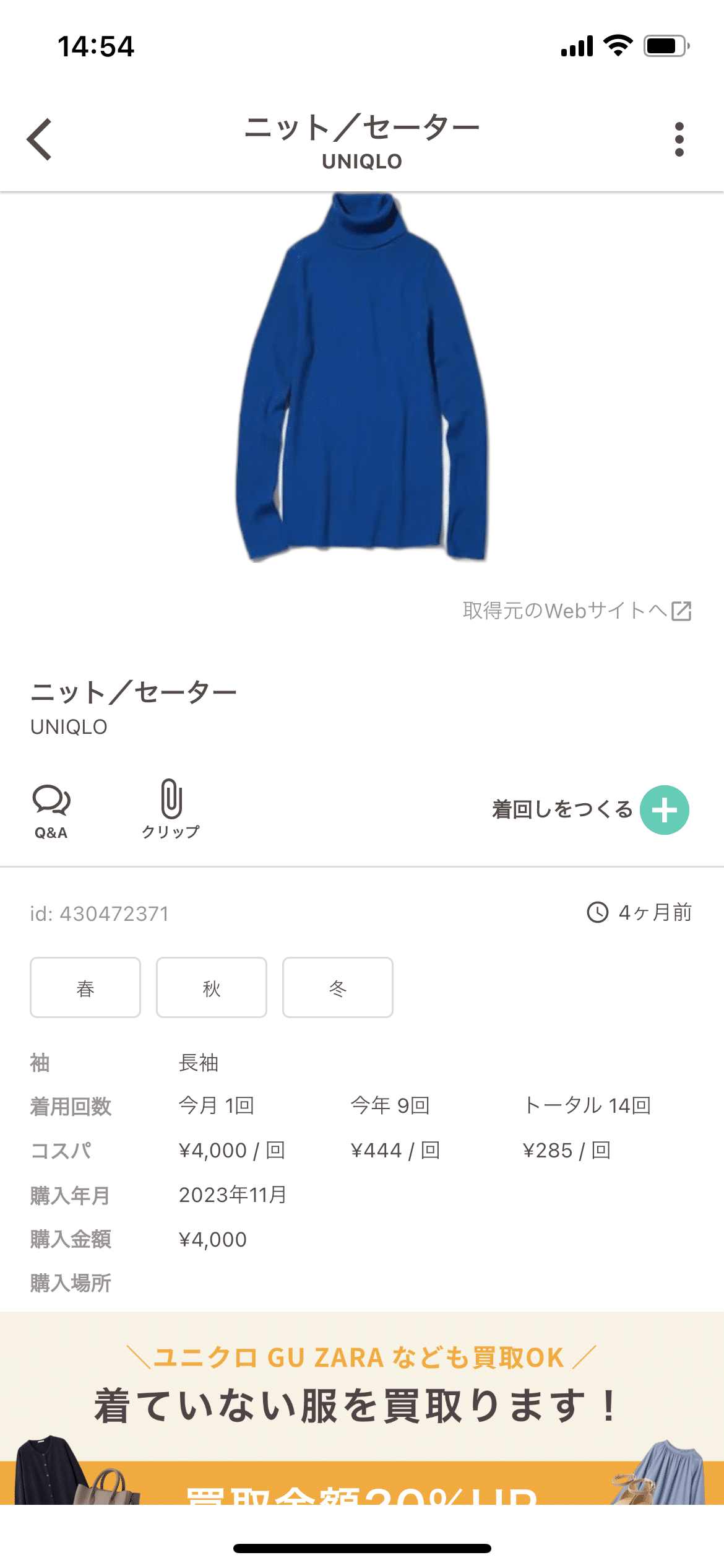 実践解説】クローゼットの断捨離3ステップと服の捨て基準
