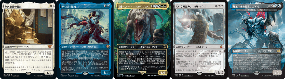 MTG 鎌爪の未来怪獣、ガイガン 統率者デッキ マジック：ザ