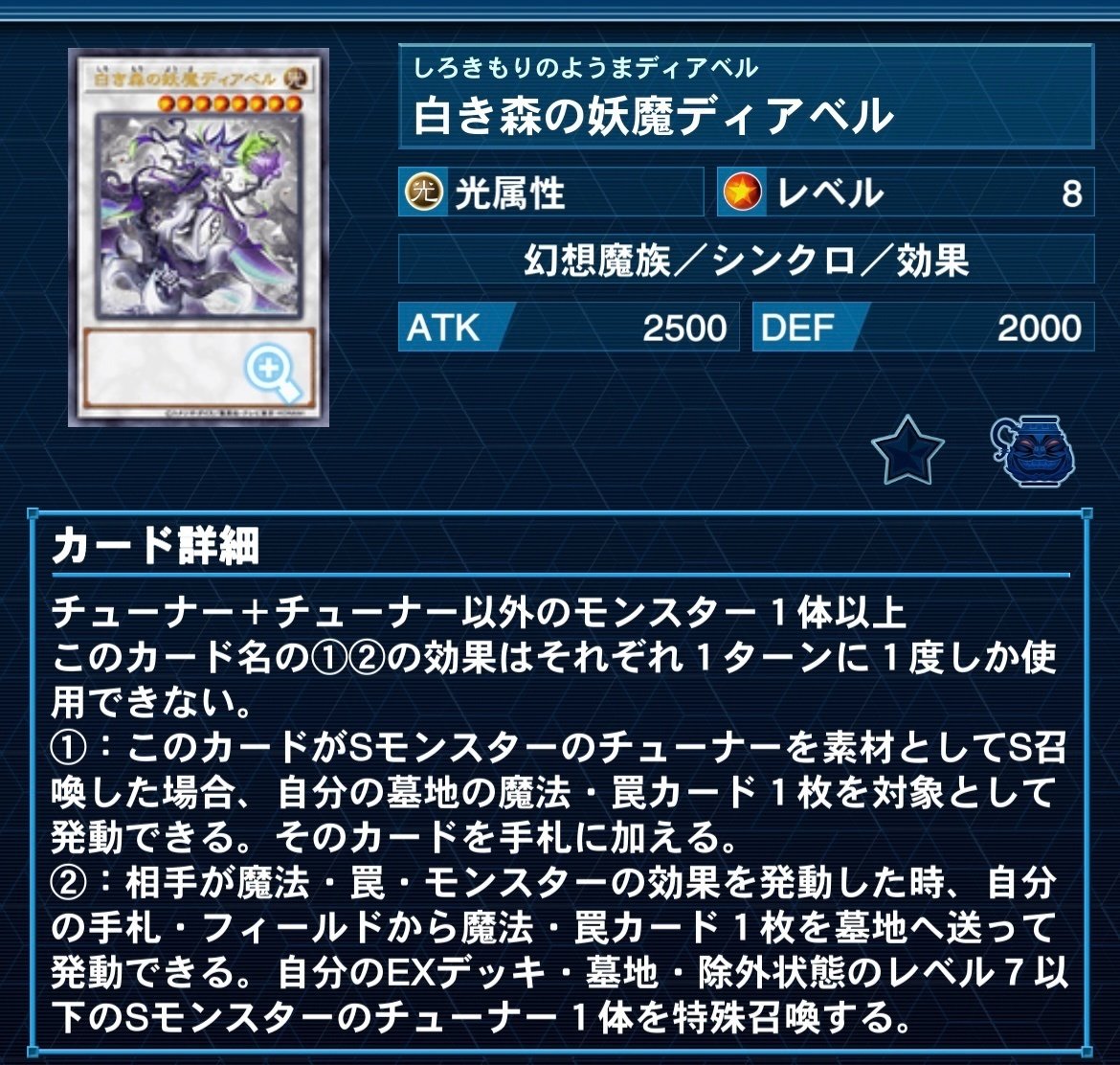 遊戯王】白き森＋センチュリオン構築&展開解説｜デカオ