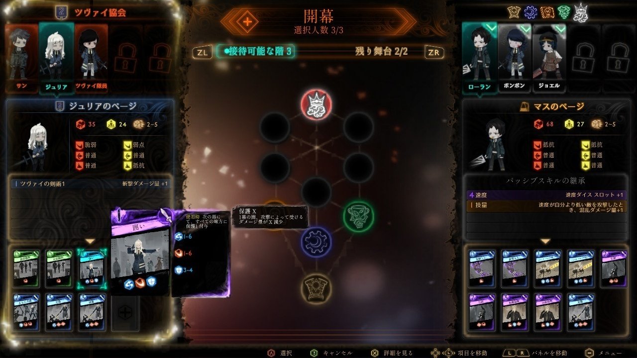 ライブラリーオブルイナ　シンクレア5点 イサン5点 hqdefault.jpg