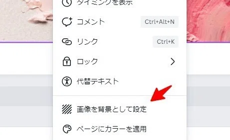 画像