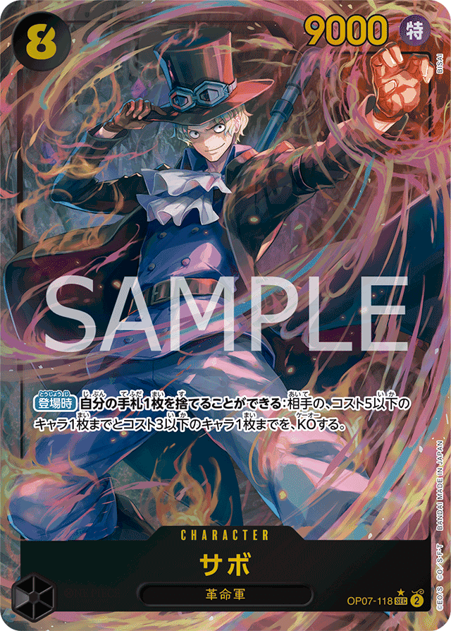 perona-op09-034.webp