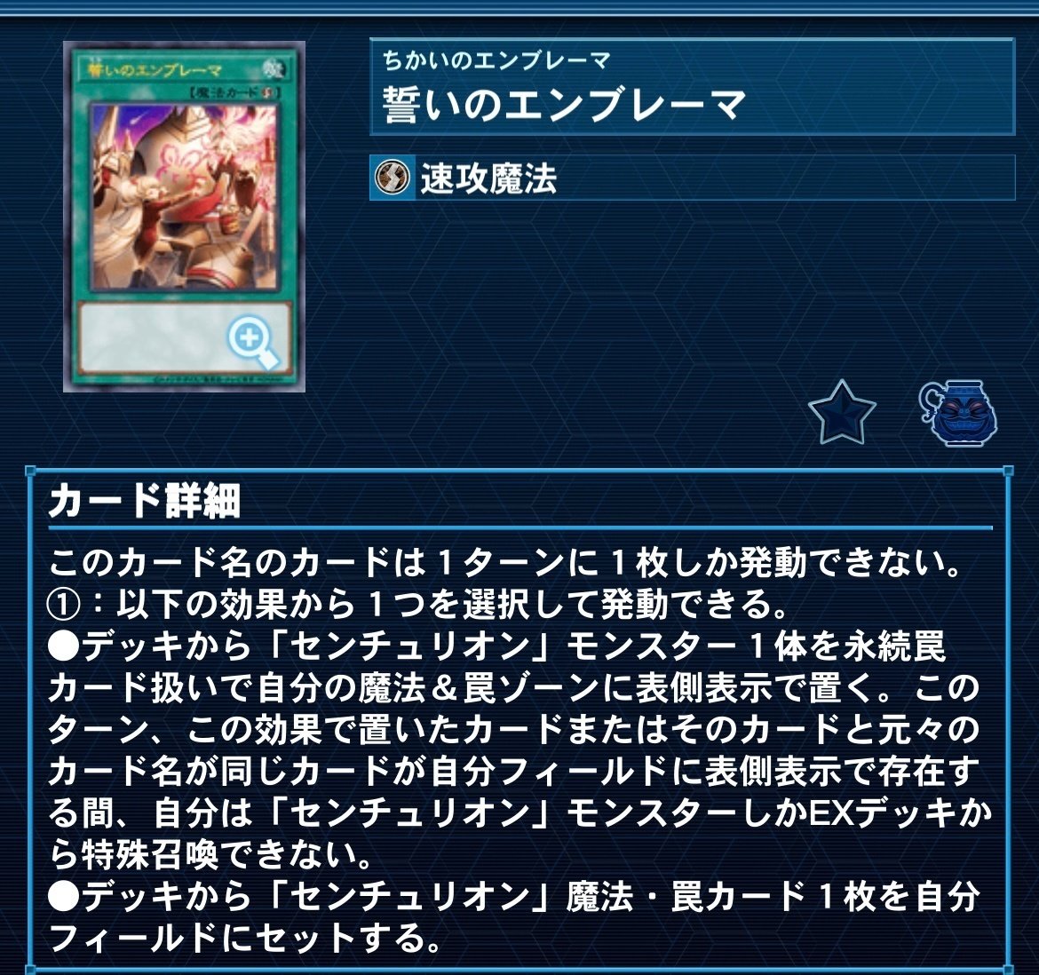 遊戯王】白き森+センチュリオン構築&展開解説|デカオ 遊戯王】白き森+センチュリオン構築&展開解説|デカオ