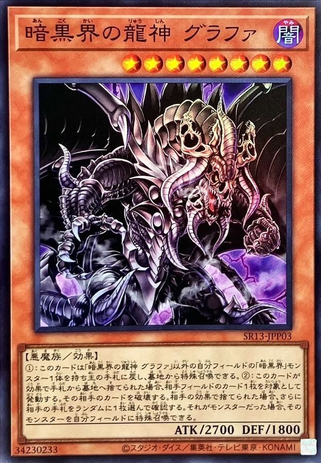遊戯王】1103ゲートボール 寒波亭(東海ルール) ヒーロービート 遊戯王】1103ゲートボール 寒波亭(東海ルール) ヒーロービート