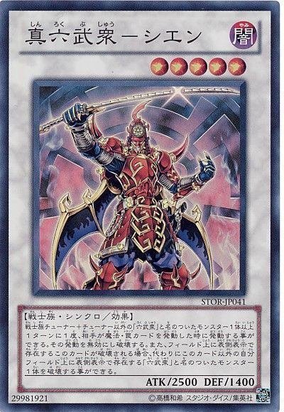 遊戯王】1103ゲートボール 寒波亭（東海ルール） ヒーロービート