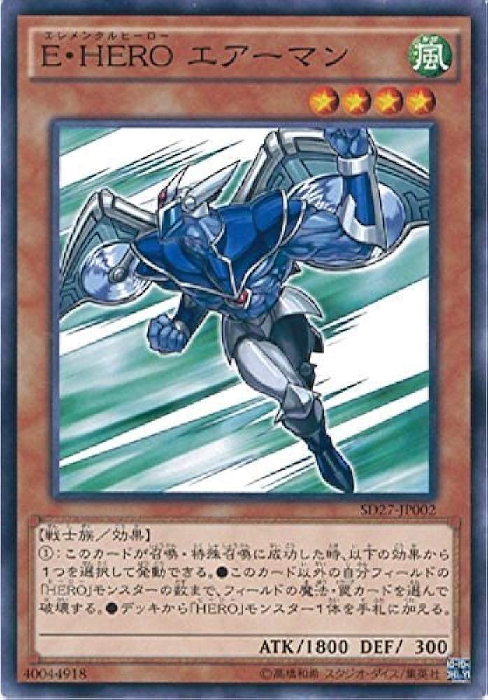 遊戯王】1103ゲートボール 寒波亭(東海ルール) ヒーロービート 遊戯王】1103ゲートボール 寒波亭(東海ルール) ヒーロービート