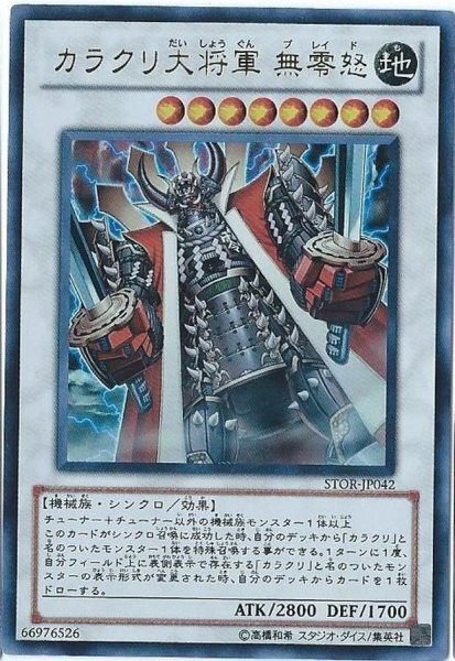 遊戯王】1103ゲートボール 寒波亭（東海ルール） ヒーロービート