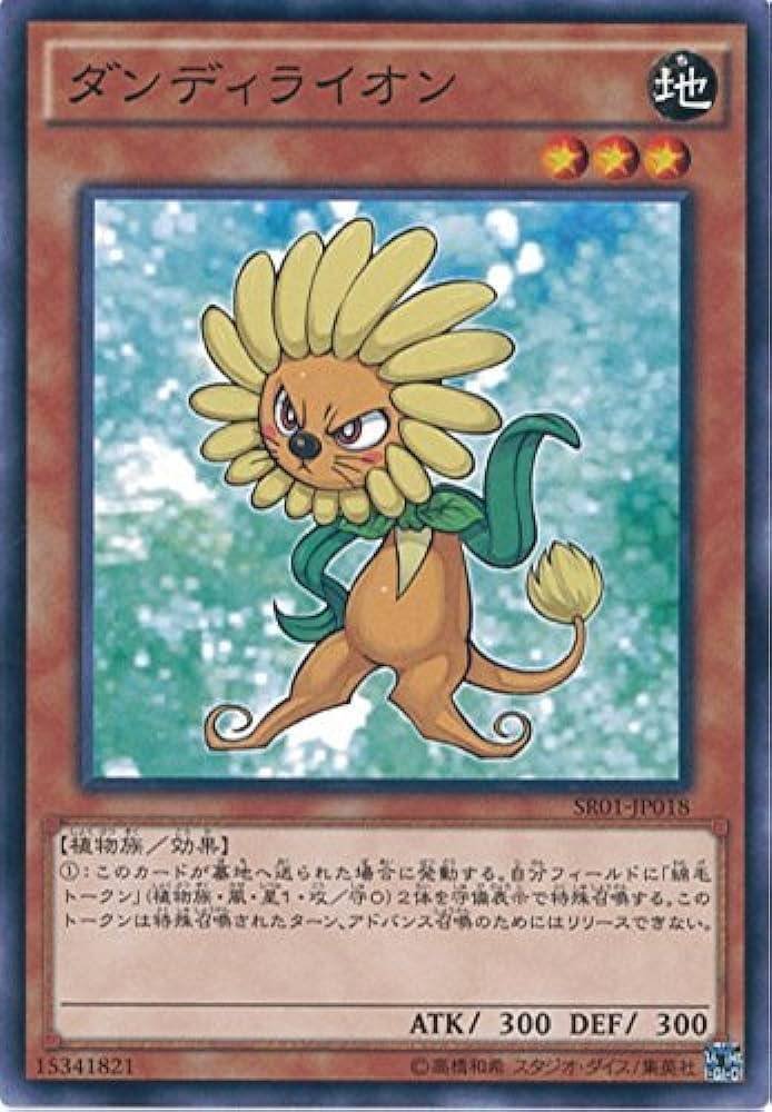 遊戯王】1103ゲートボール 寒波亭（東海ルール） ヒーロービート
