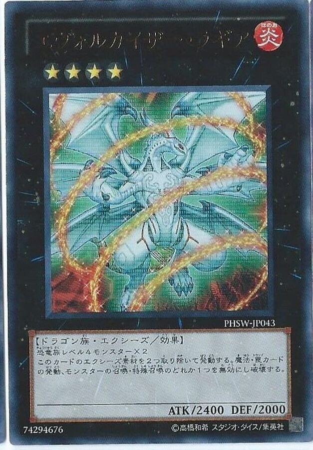 遊戯王】1103ゲートボール 寒波亭（東海ルール） ヒーロービート