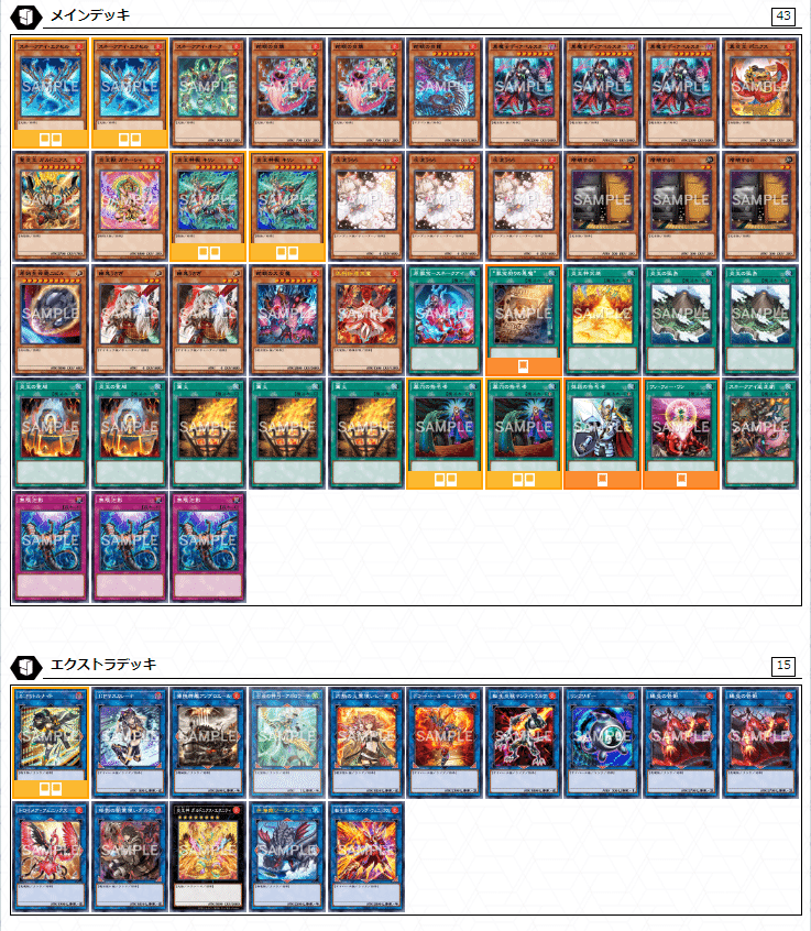 遊戯王　ラッシュデュエル　ラヴ　プレイマット　デュエリストフェスティバル限定 ラッシュデュエルデュエリストフェスティバルオールラヴゴッデス