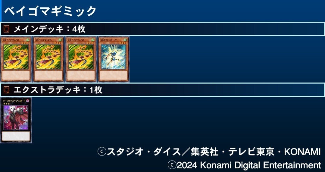 MD】ピュアリィSeason28【マスター1】｜Jona