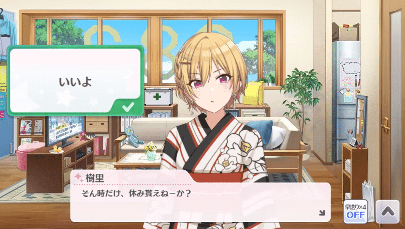 6th Anniversary Pカップ 西城樹里4位 振り返り記事｜Vegas