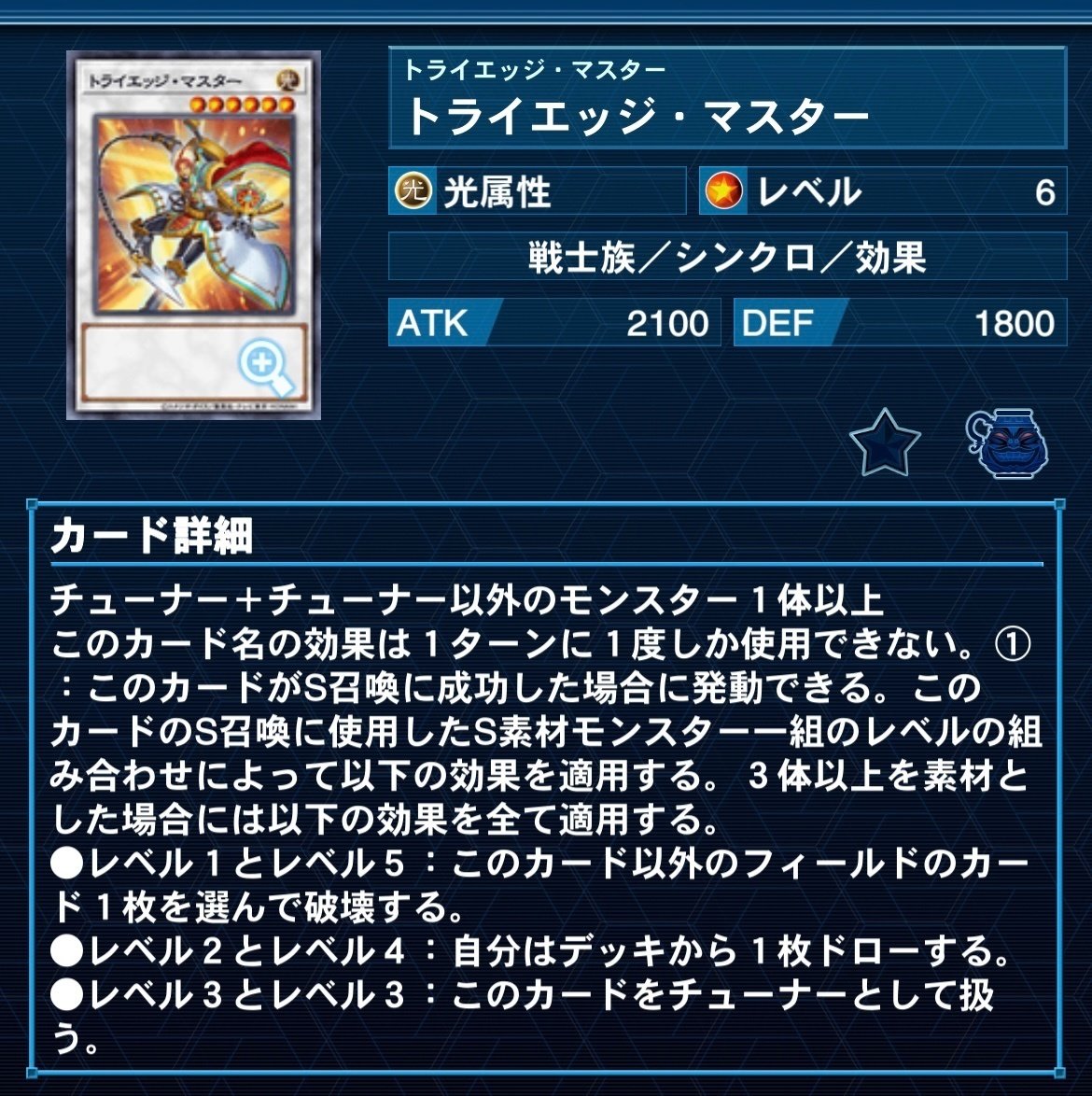 遊戯王】白き森+センチュリオン構築&展開解説|デカオ 遊戯王】白き森+センチュリオン構築&展開解説|デカオ