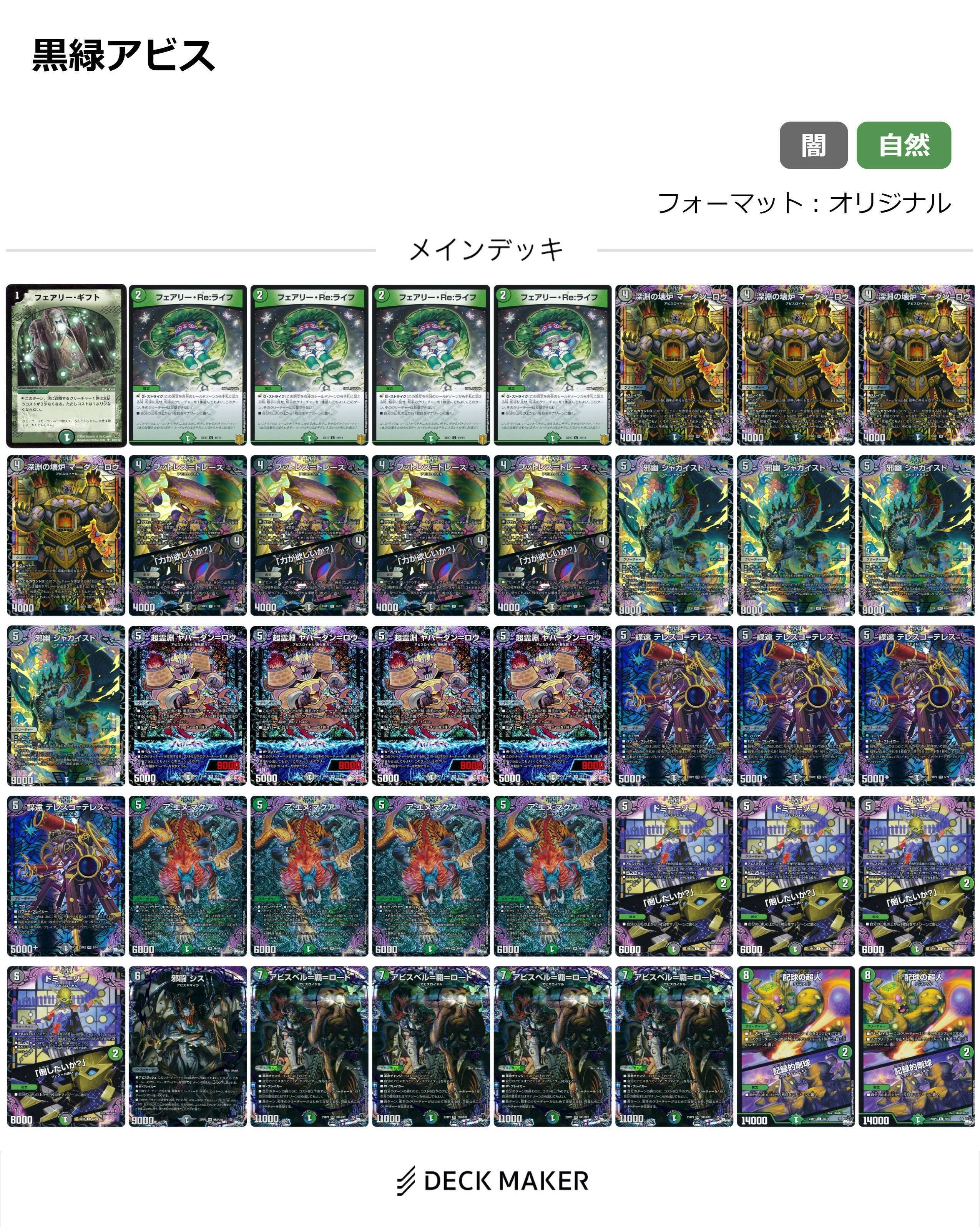 壱【4/22~29調整録/オリジナル】青黒コンプレックス|CSレポート 壱【4/22~29調整録/オリジナル】青黒コンプレックス|CSレポート