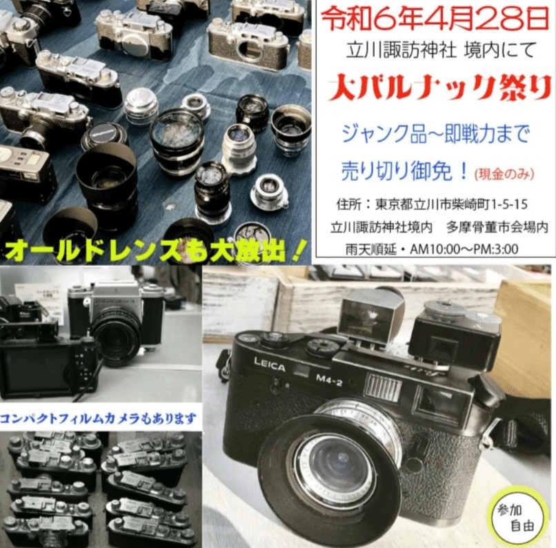 Balda　蛇腹　中盤カメラ　完動品　レンズきれい Balda蛇腹中盤カメラ完動品レンズきれい