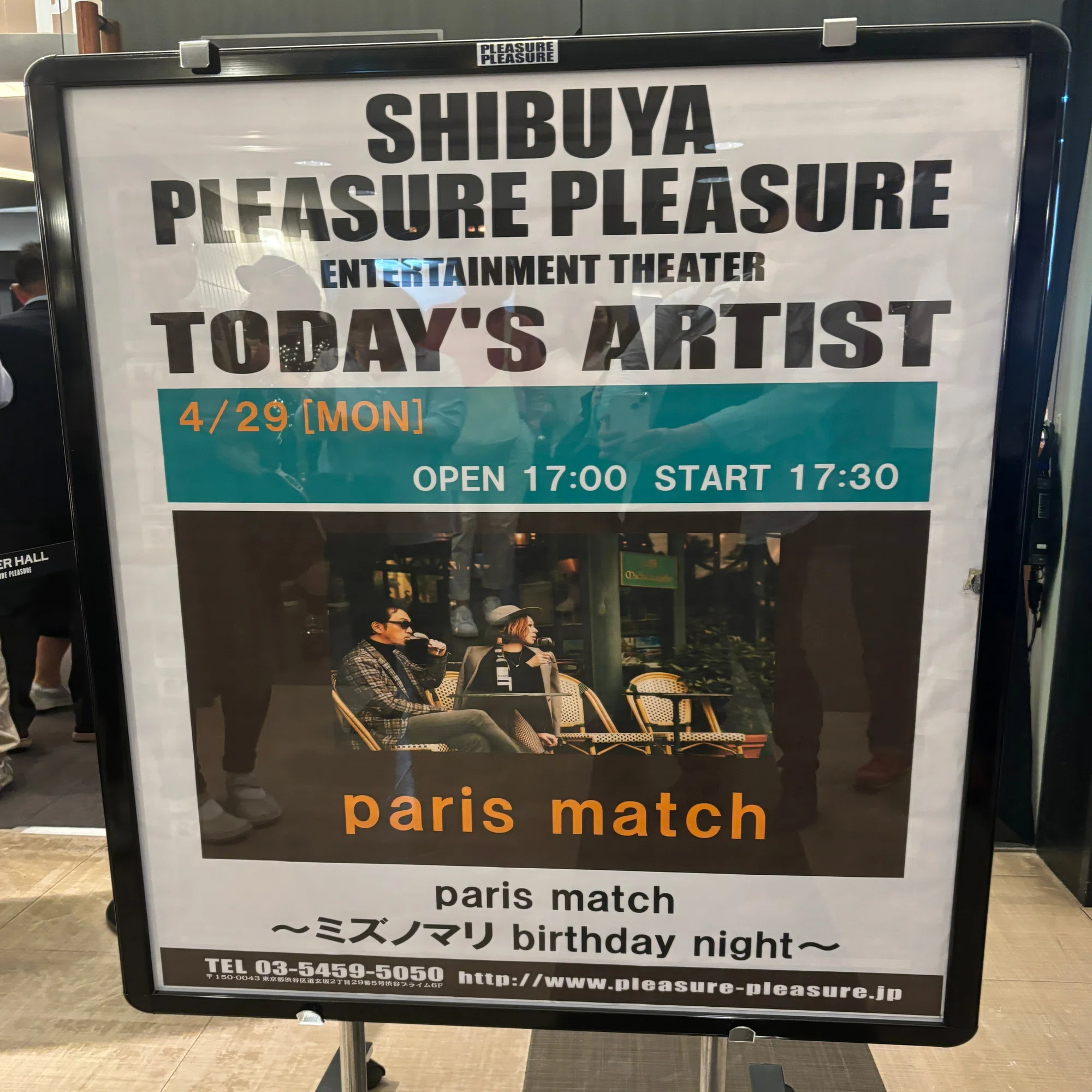 paris match ～ミズノマリ birthday night～ 2024｜cafebleu