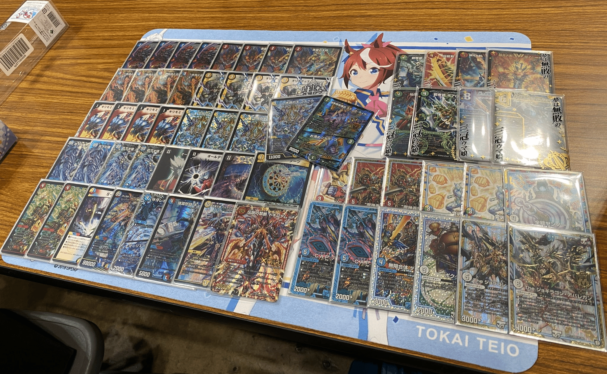 ラッカゴスペルのすすめ｜あきはる(せれん)