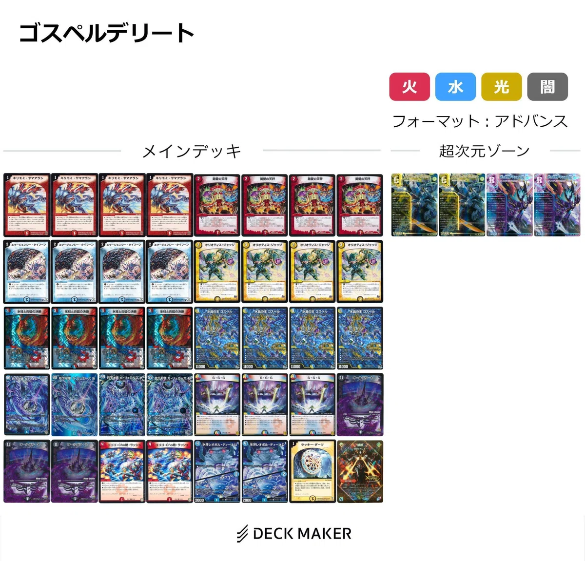 ラッカゴスペルのすすめ｜あきはる