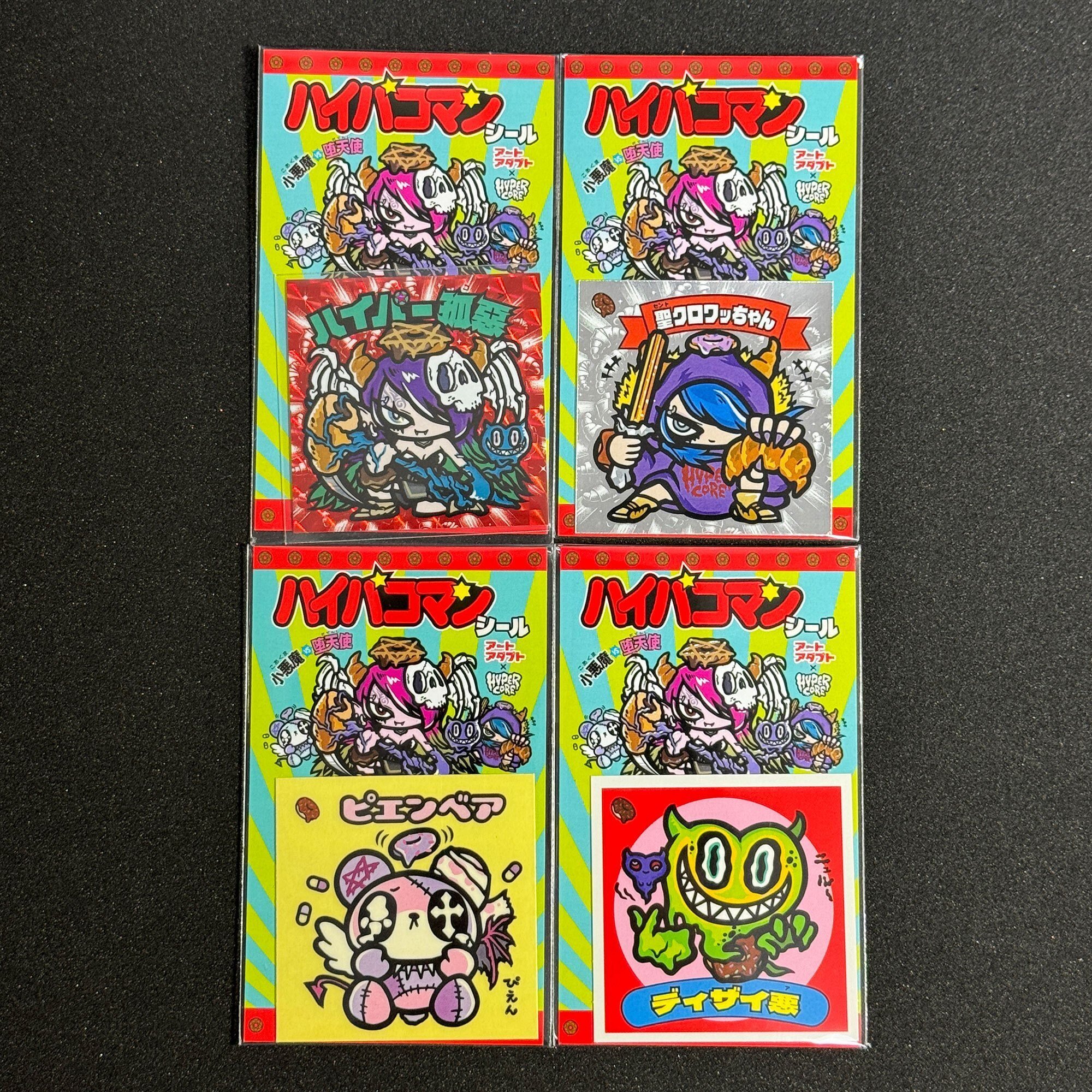 関西シルクリエイト2(2024年4月28日)お品書き【アートアダプト