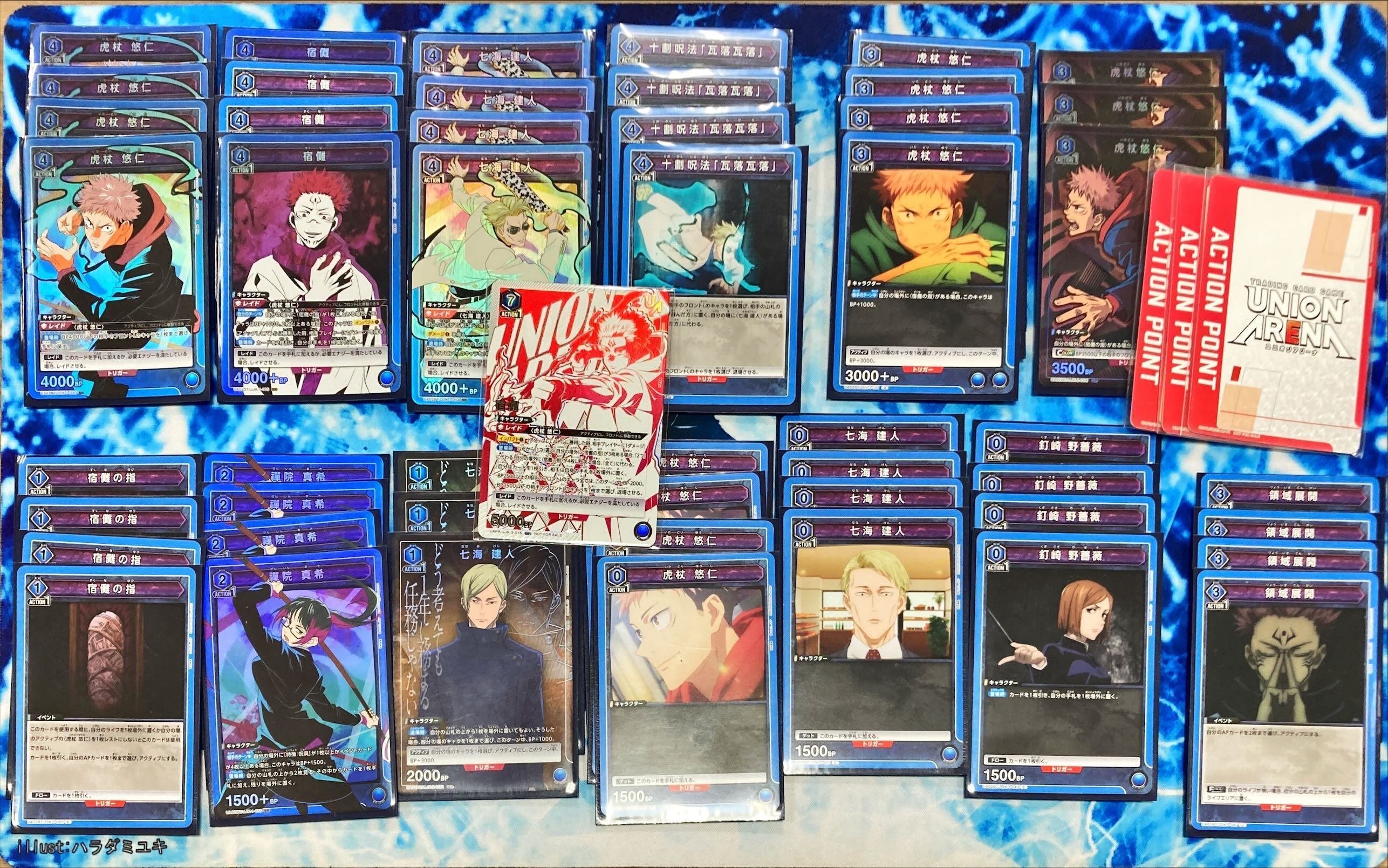 ユニオンアリーナ】～呪術廻戦 争奪戦レポート～｜団長