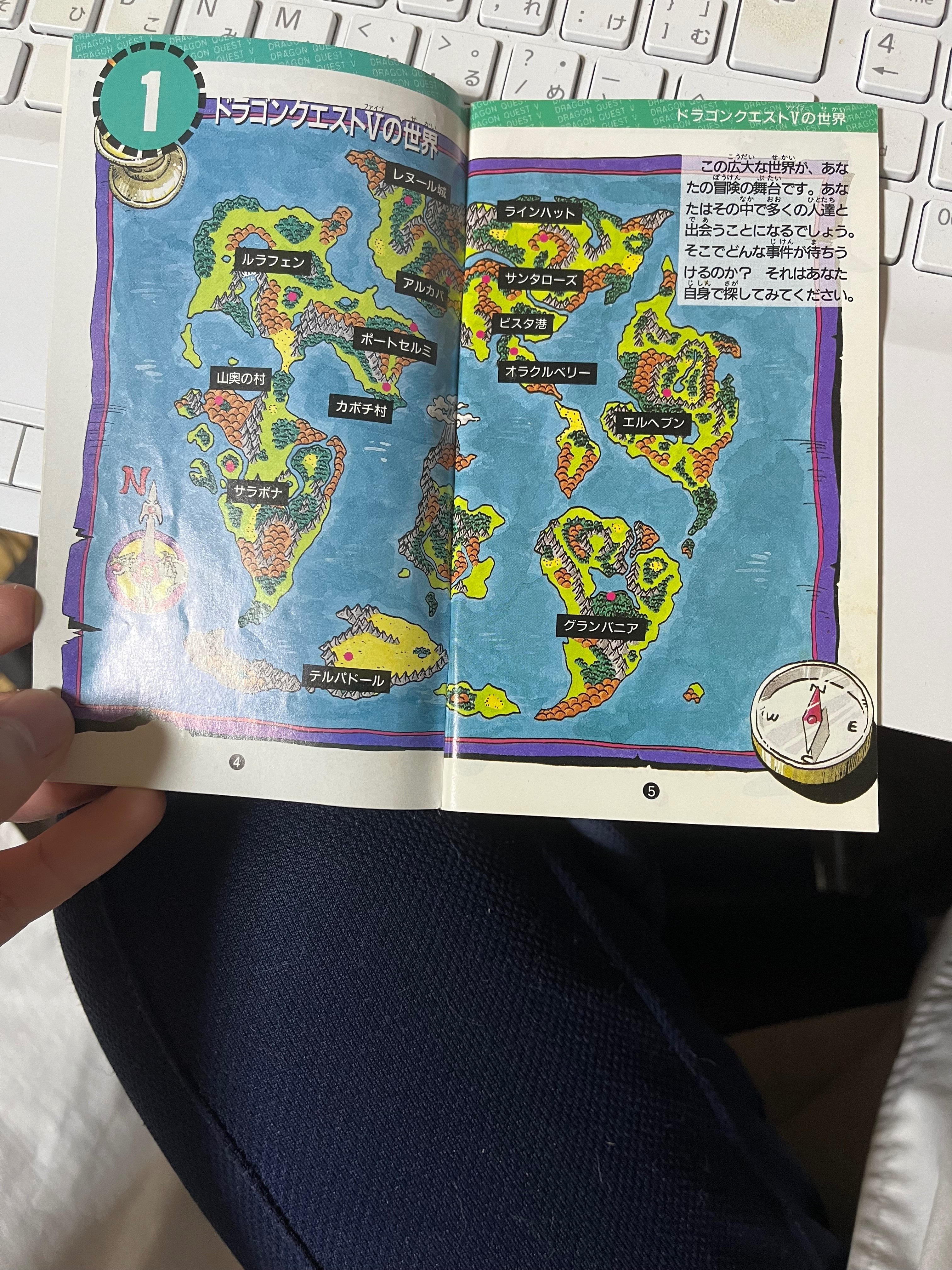 ゲームの説明書読んでる時が1番楽しいまである｜カノッサ