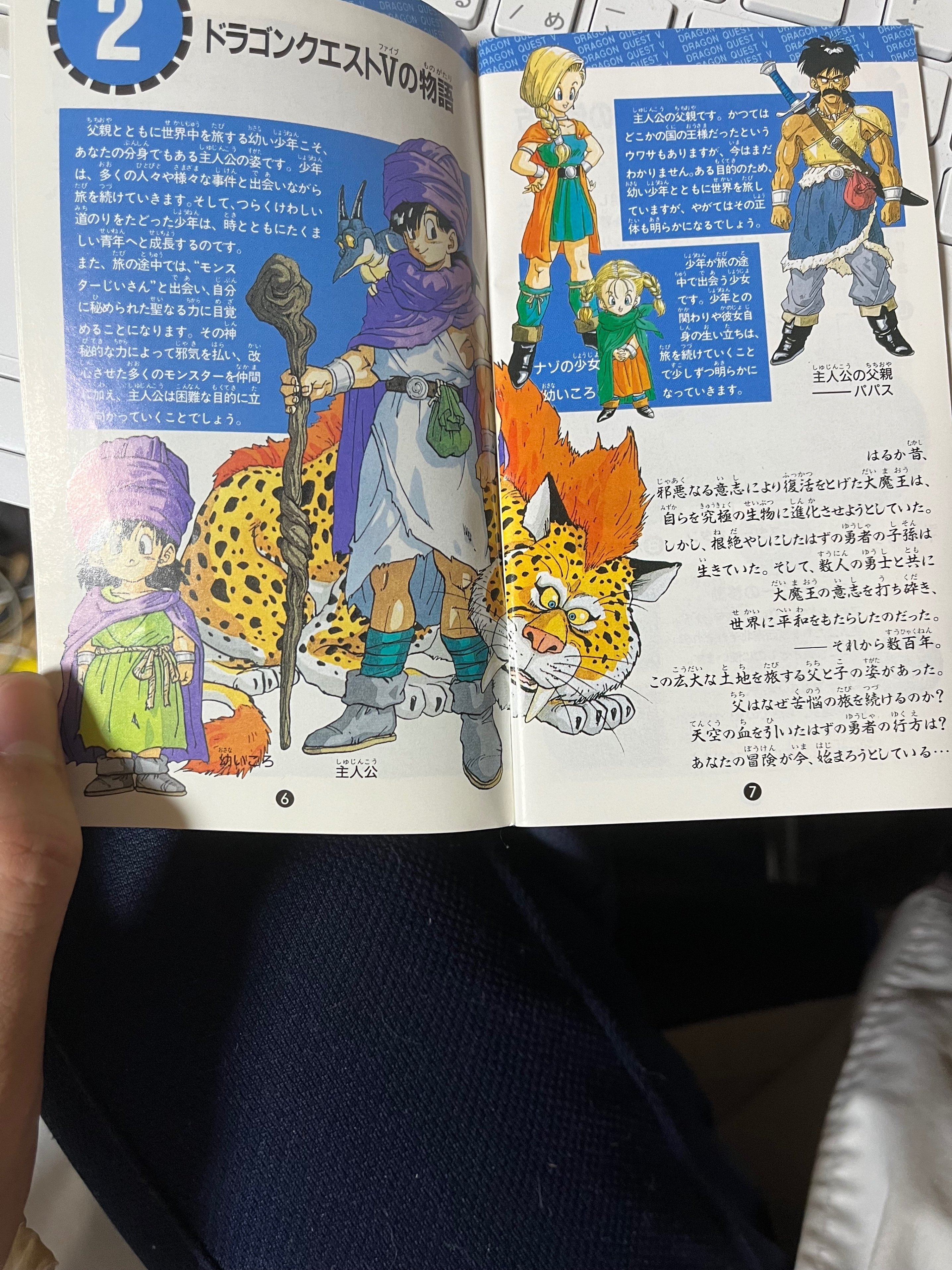 ゲームの説明書読んでる時が1番楽しいまである｜カノッサ