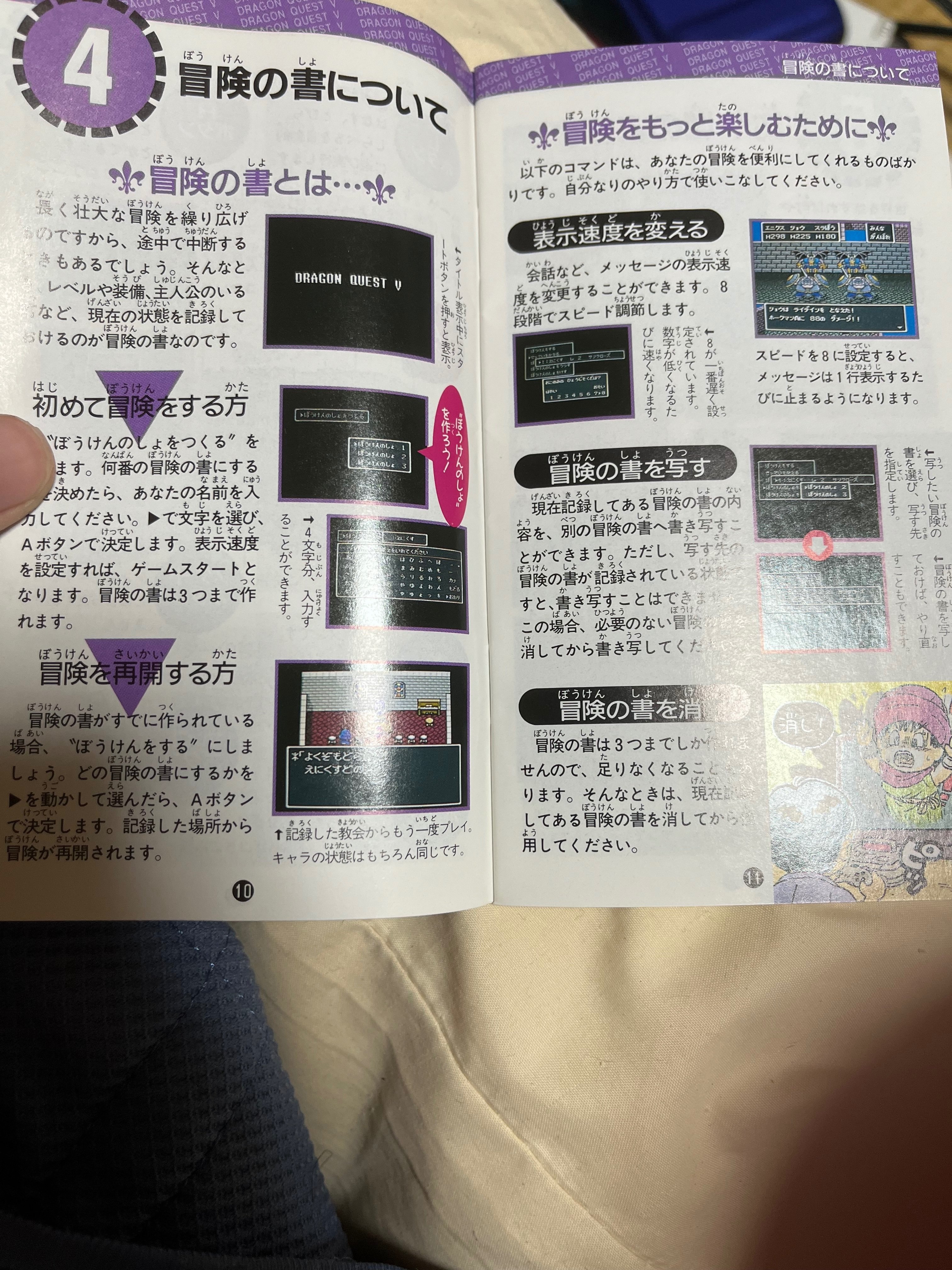 ゲームの説明書読んでる時が1番楽しいまである｜カノッサ