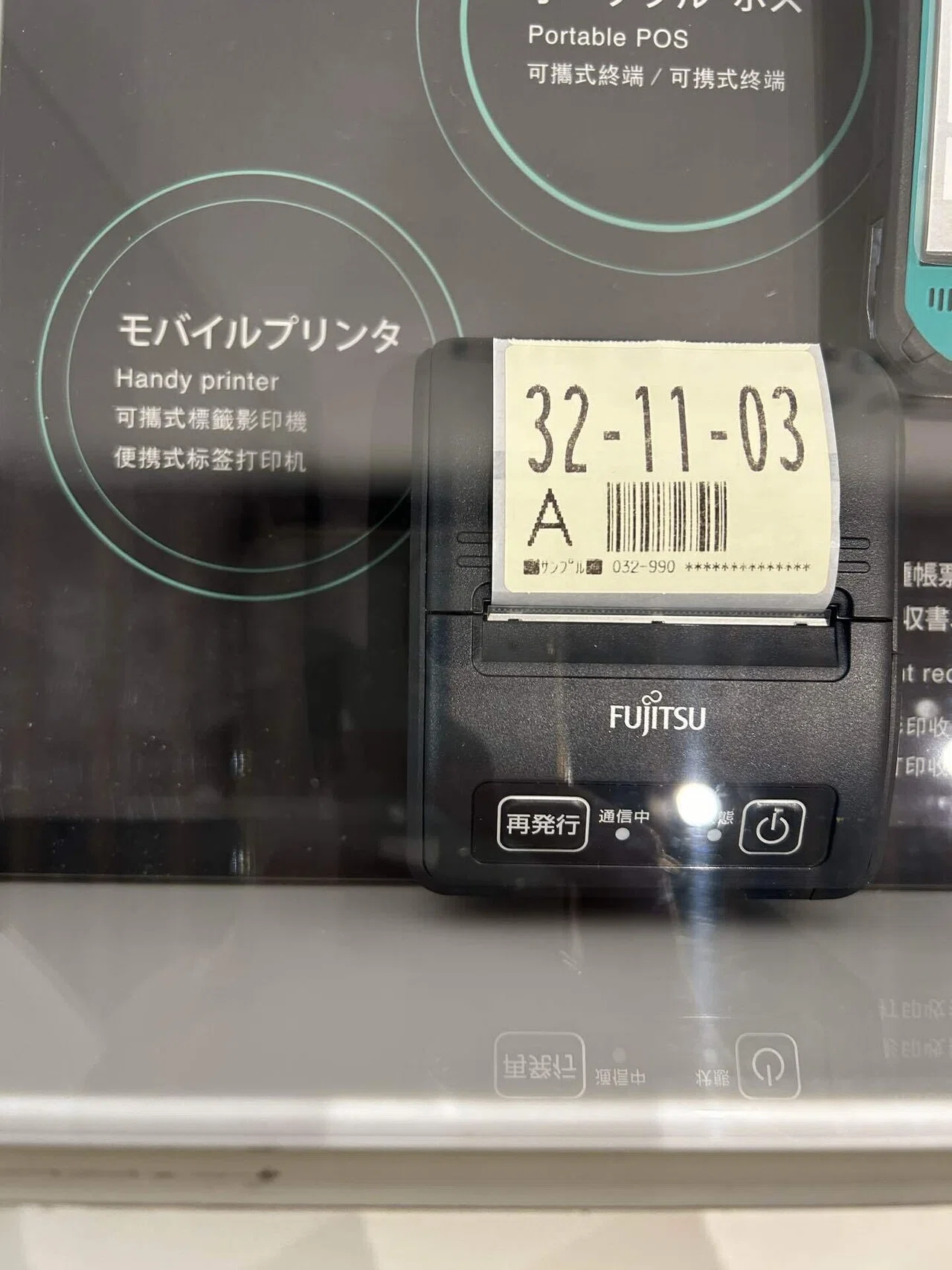 この不在票の秘密を知っていますか？親子で社会科見学。｜時本ひまり