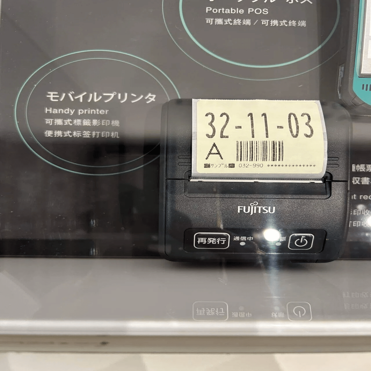 この不在票の秘密を知っていますか？親子で社会科見学。｜時本ひまり