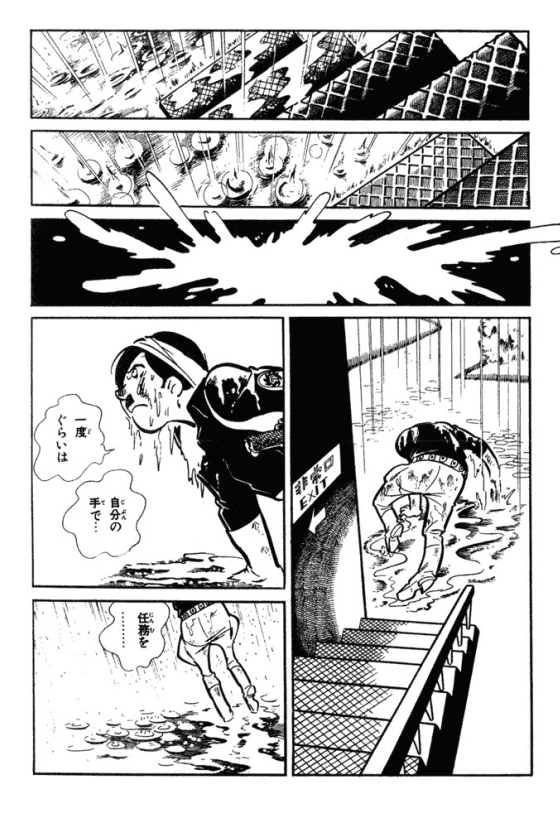 ワイルド7 : 愛蔵版 第1巻〜6巻 ワイルド7 : 愛蔵版 第1